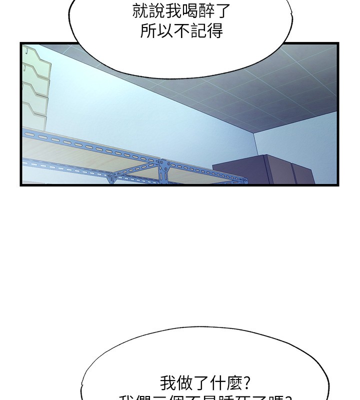 34P - 民宿精营中