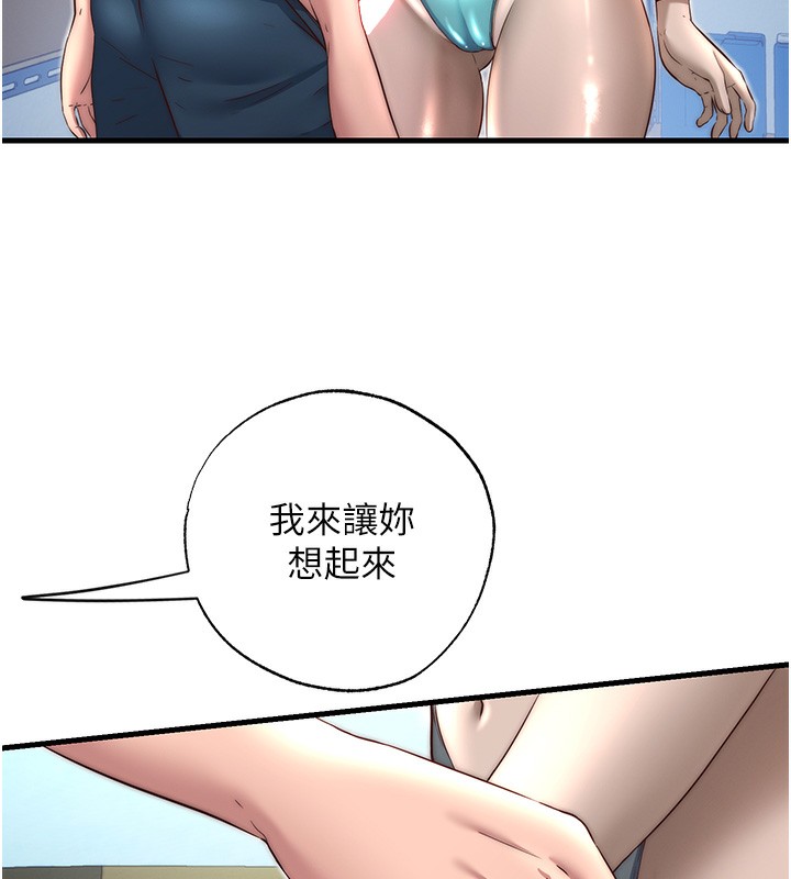 36P - 民宿精营中