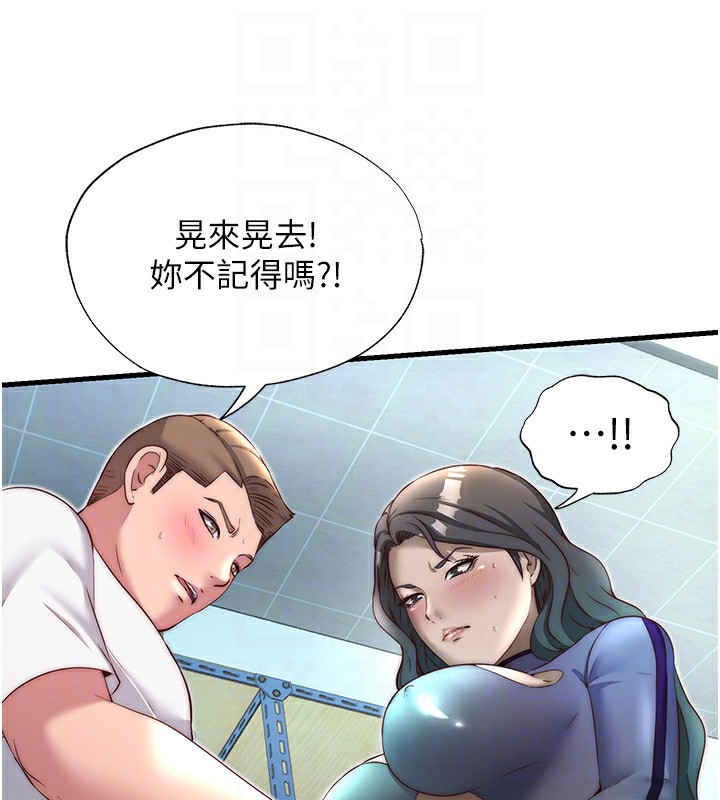 45P - 民宿精营中