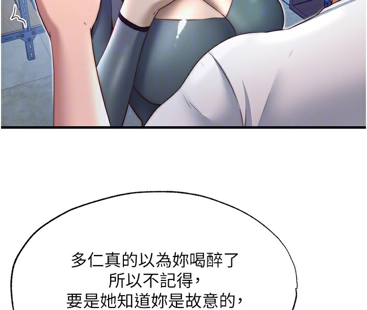 48P - 民宿精营中