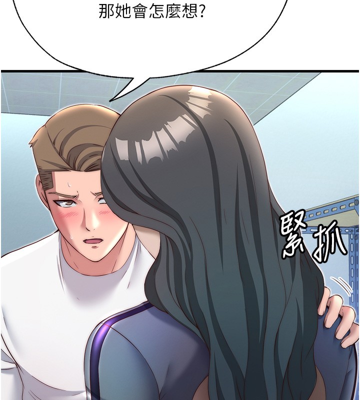 49P - 民宿精营中