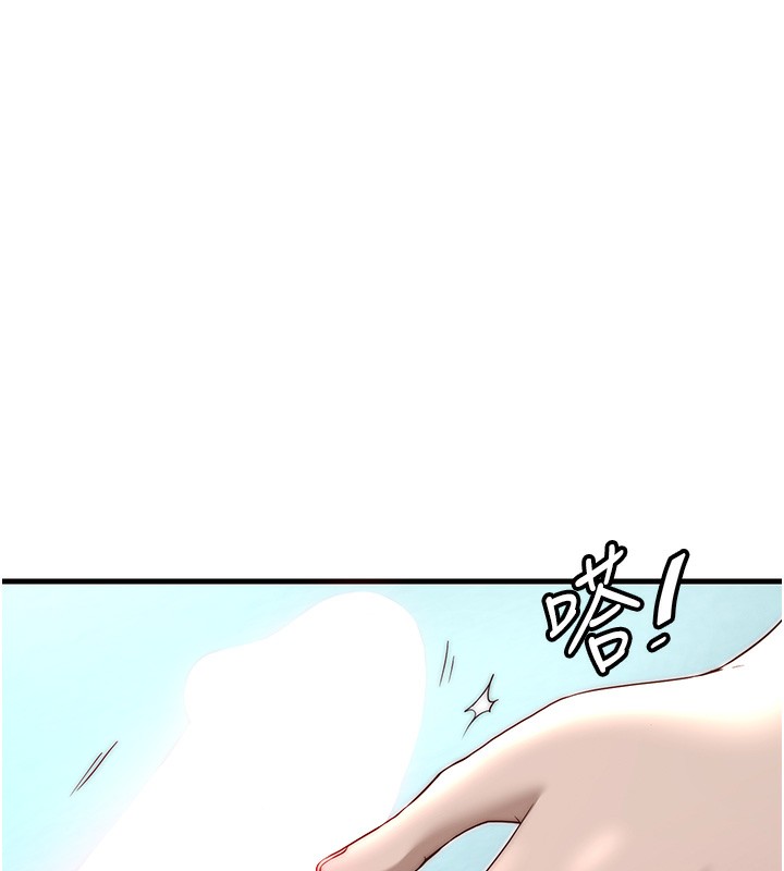 4P - 民宿精营中