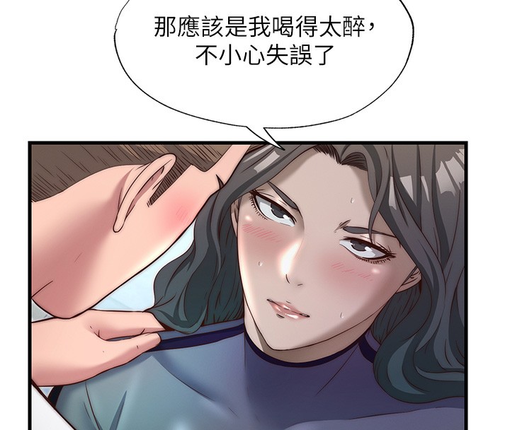 52P - 民宿精营中