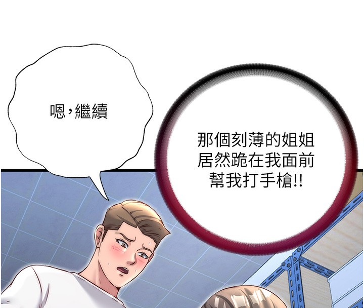 57P - 民宿精营中