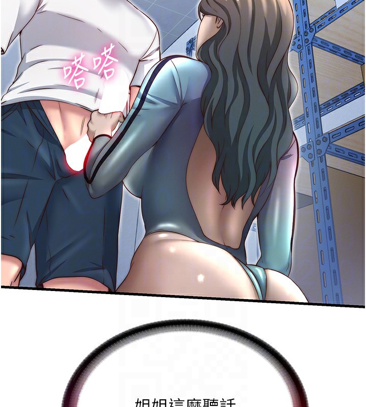 58P - 民宿精营中