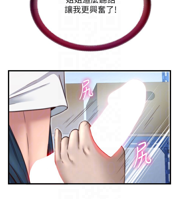 59P - 民宿精营中