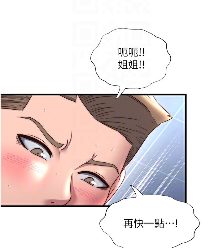 60P - 民宿精营中