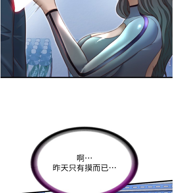 62P - 民宿精营中