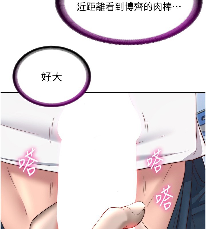 64P - 民宿精营中