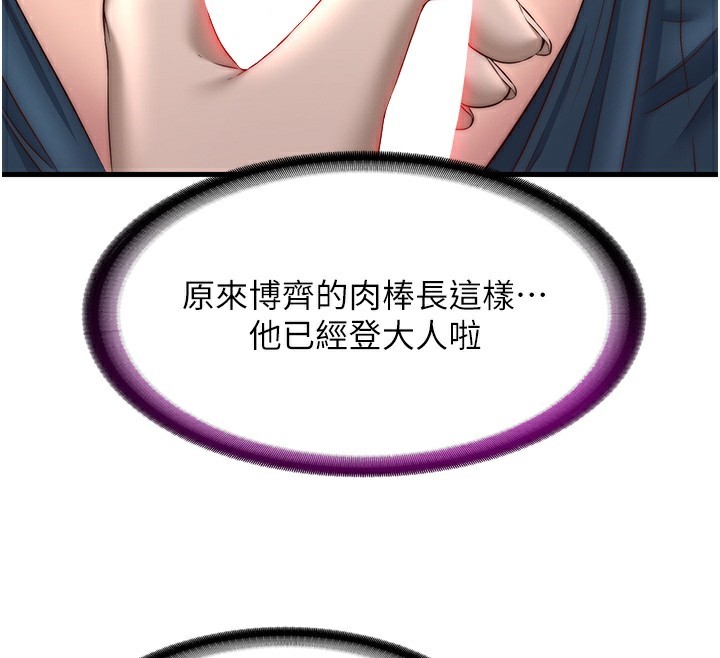65P - 民宿精营中