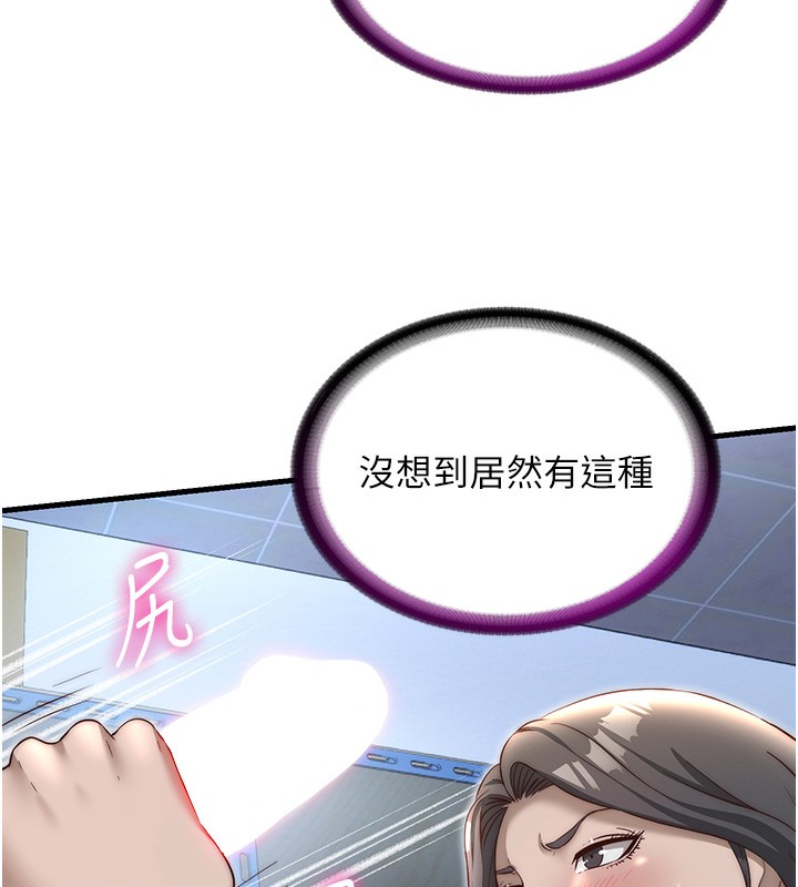 67P - 民宿精营中