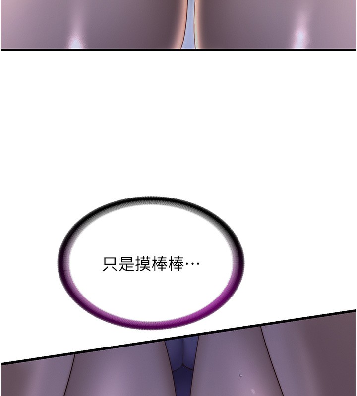 71P - 民宿精营中