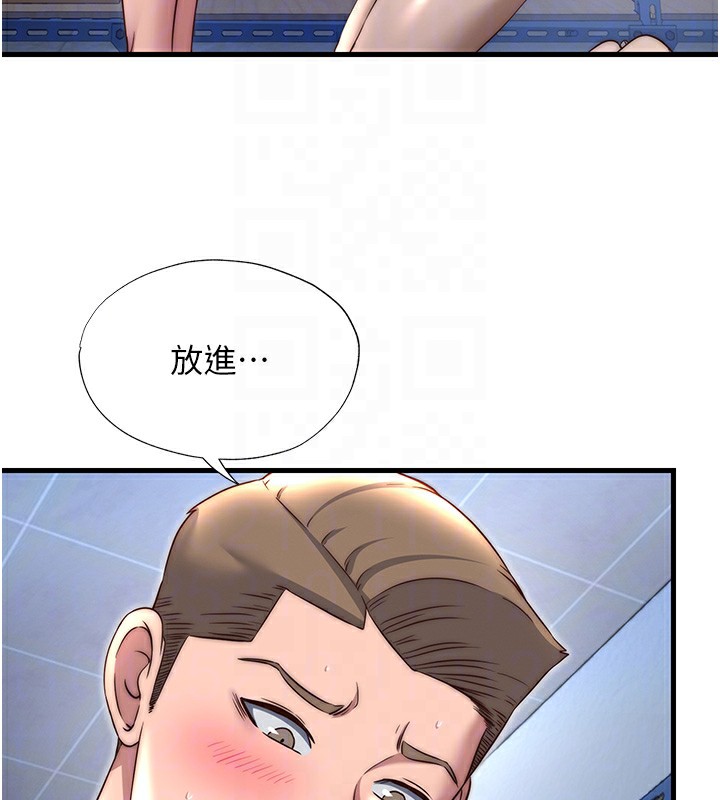 75P - 民宿精营中