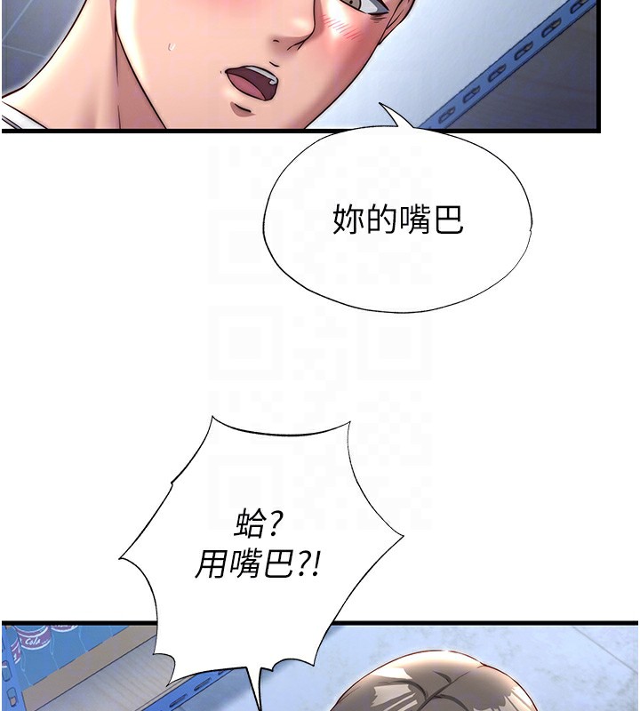 76P - 民宿精营中