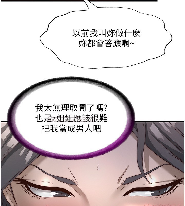 84P - 民宿精营中