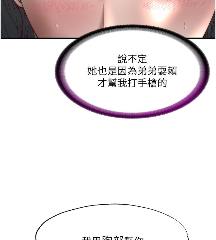 85P - 民宿精营中