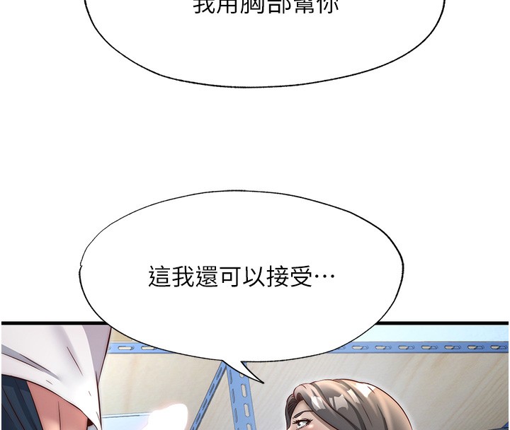 86P - 民宿精营中