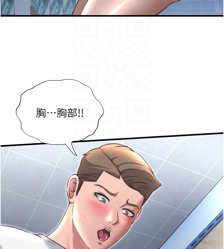 88P - 民宿精营中