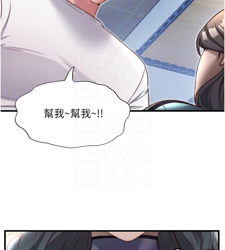 89P - 民宿精营中