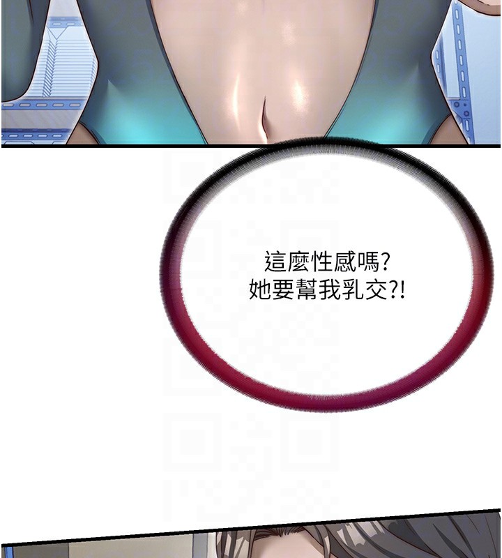 96P - 民宿精营中