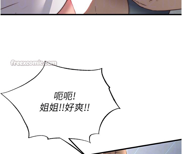 98P - 民宿精营中