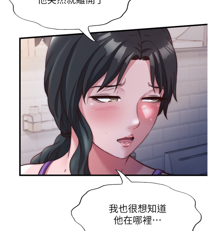100P - 民宿精营中