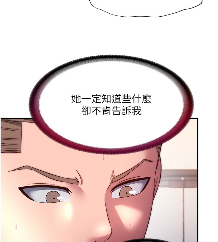101P - 民宿精营中