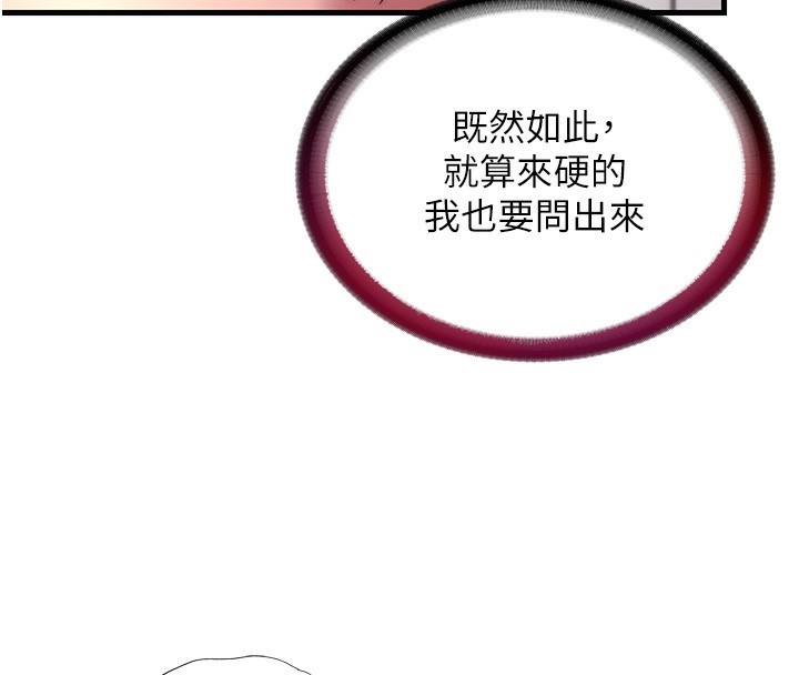 102P - 民宿精营中