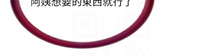104P - 民宿精营中