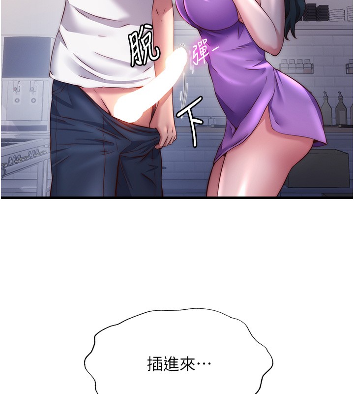 106P - 民宿精营中