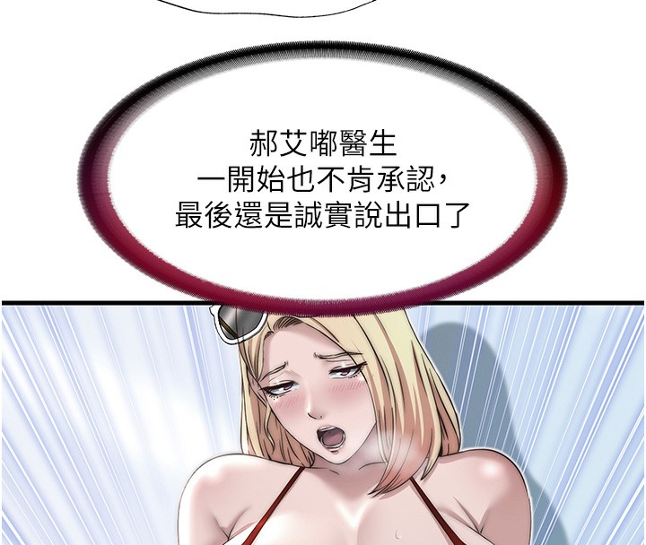 108P - 民宿精营中