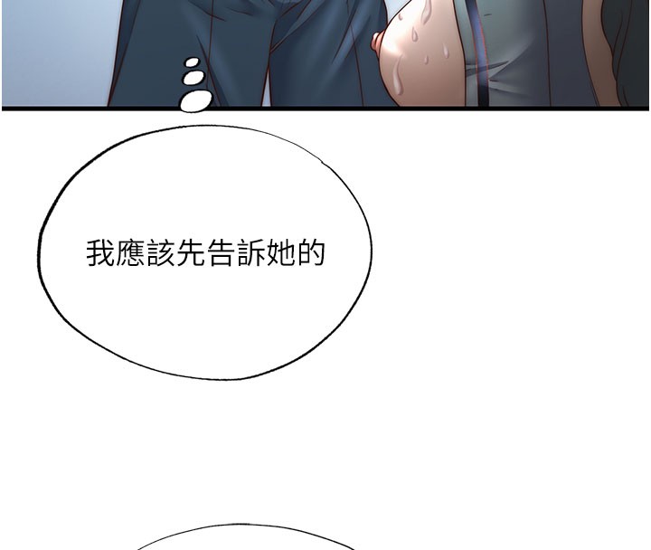 10P - 民宿精营中