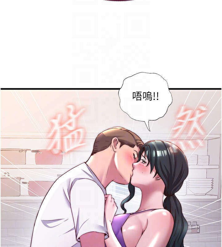 110P - 民宿精营中