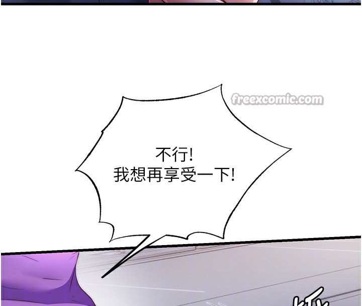 120P - 民宿精营中