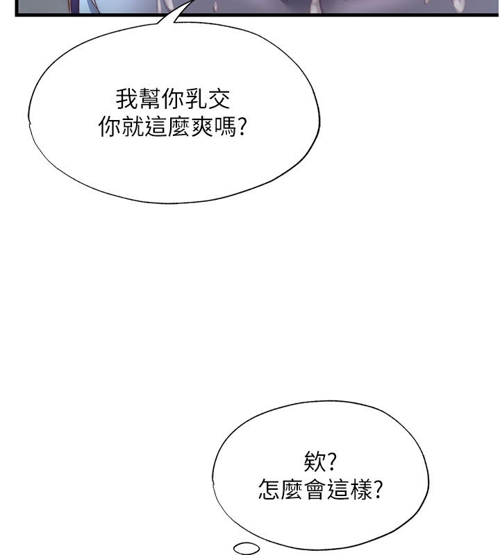 12P - 民宿精营中