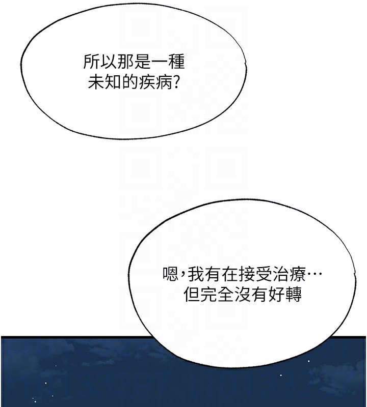 19P - 民宿精营中