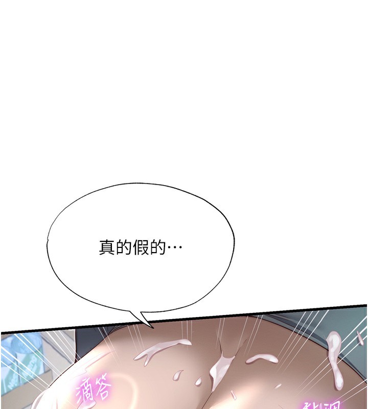 1P - 民宿精营中