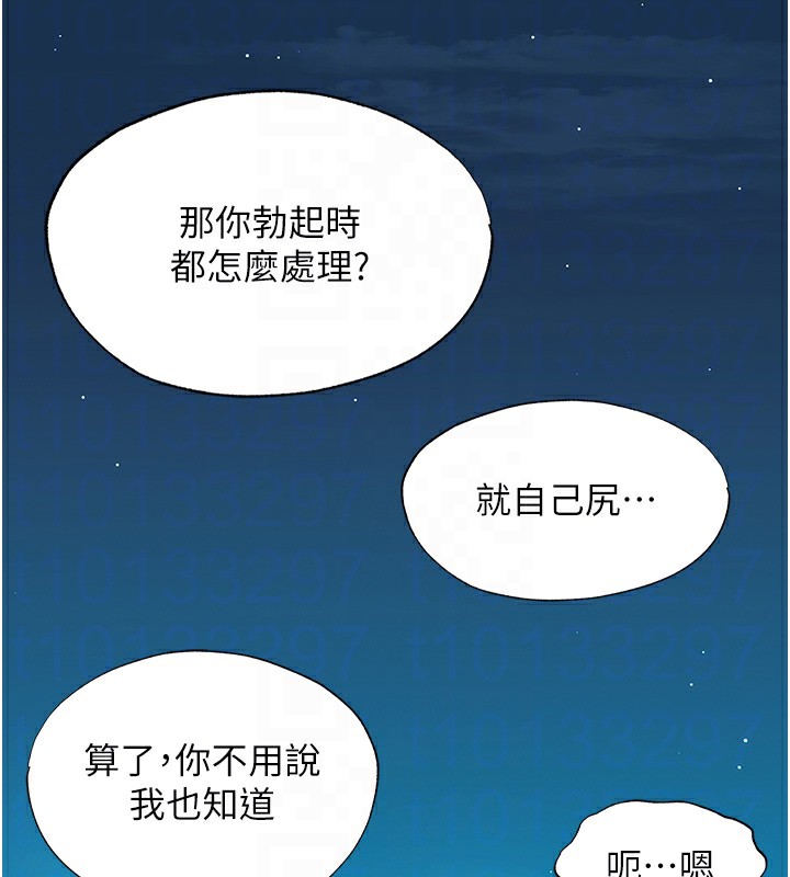 20P - 民宿精营中