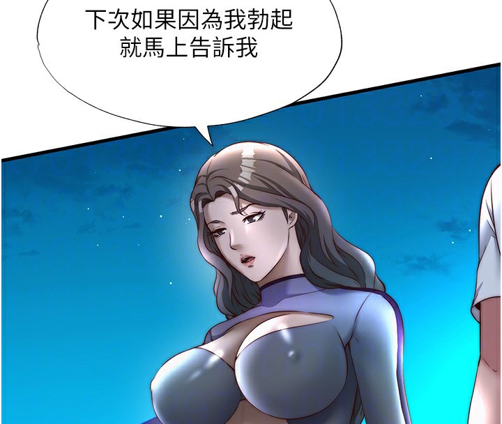 22P - 民宿精营中
