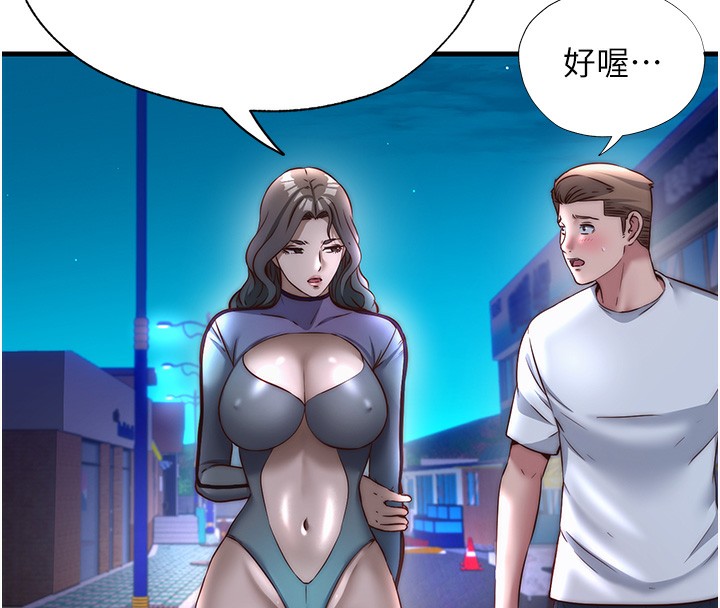 27P - 民宿精营中