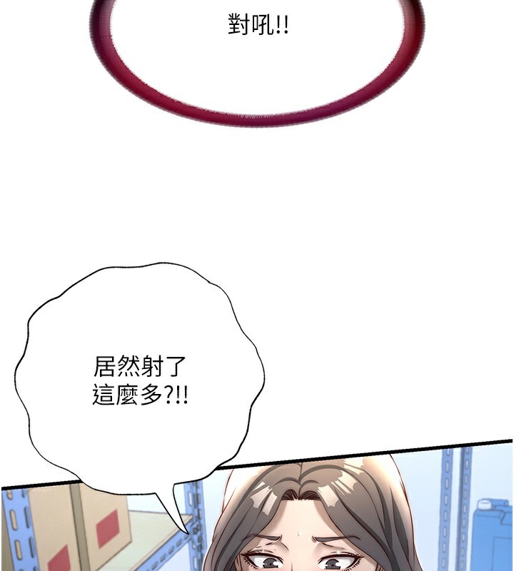 3P - 民宿精营中