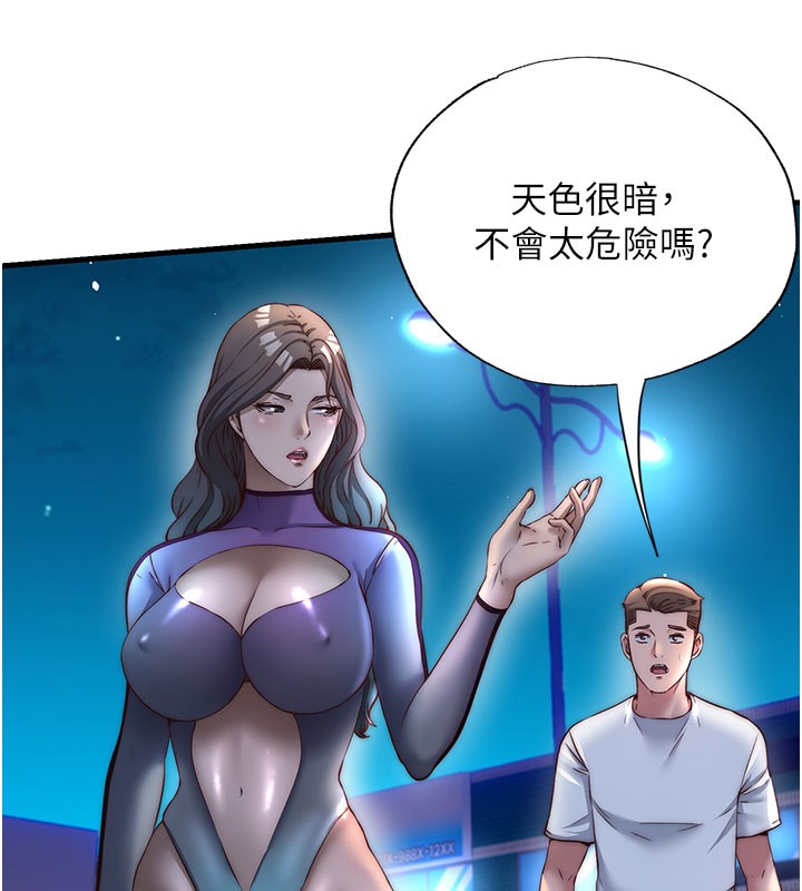 34P - 民宿精营中