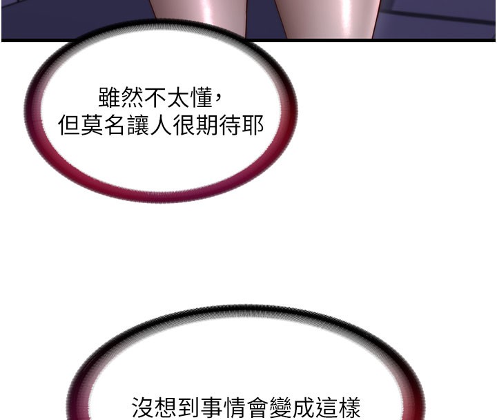 37P - 民宿精营中