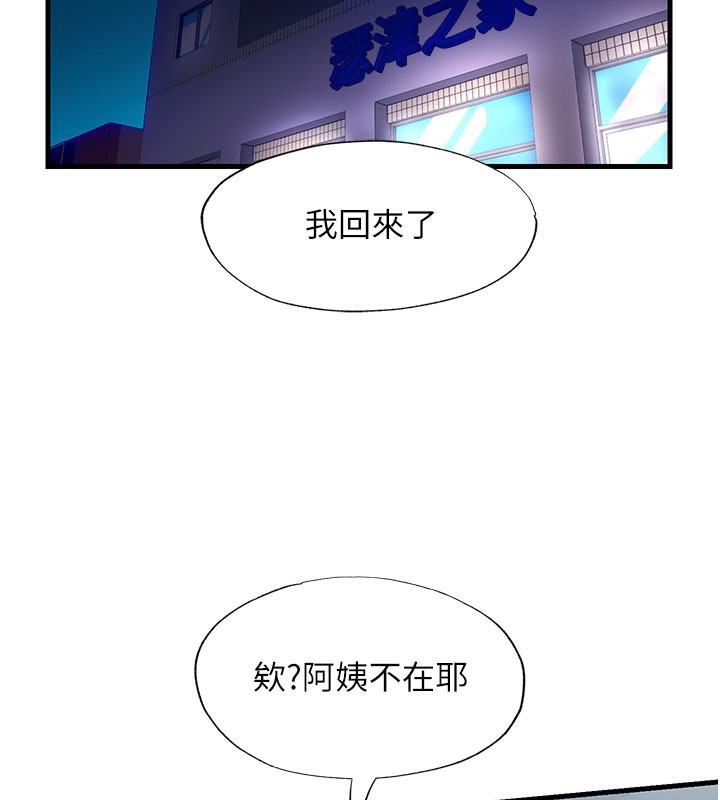 40P - 民宿精营中