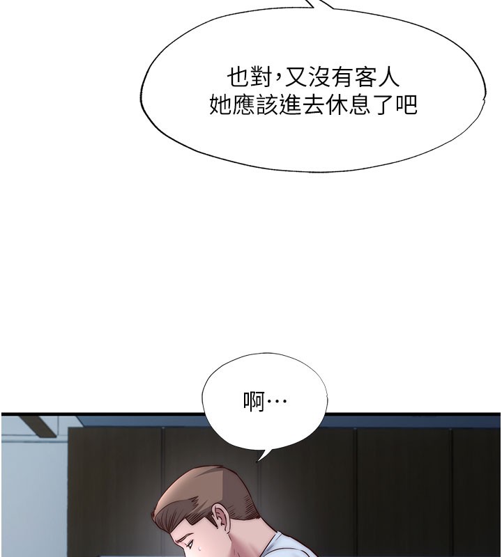 42P - 民宿精营中