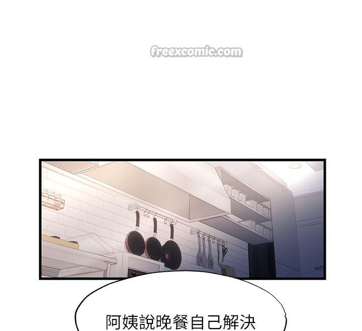 45P - 民宿精营中