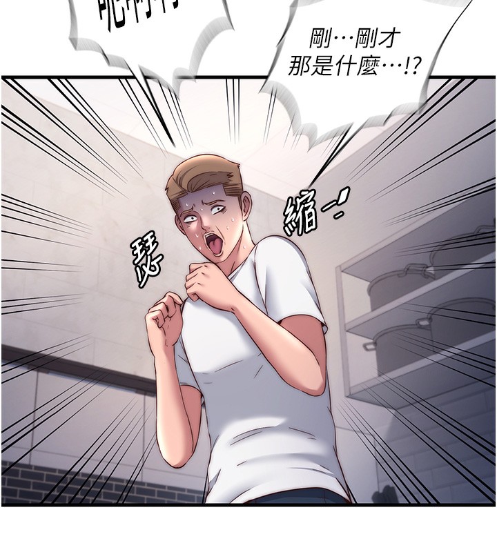 53P - 民宿精营中