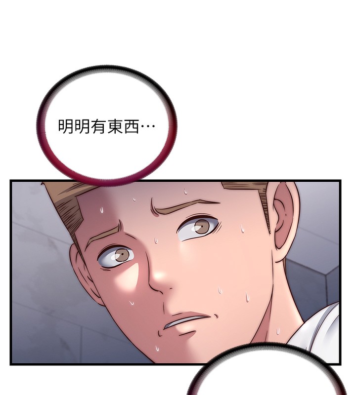 54P - 民宿精营中