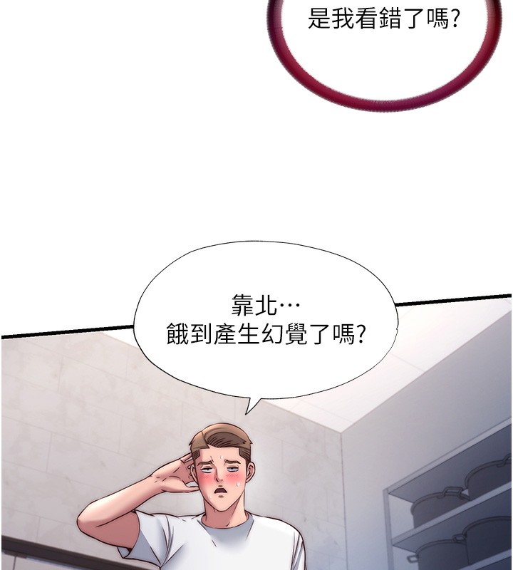 55P - 民宿精营中