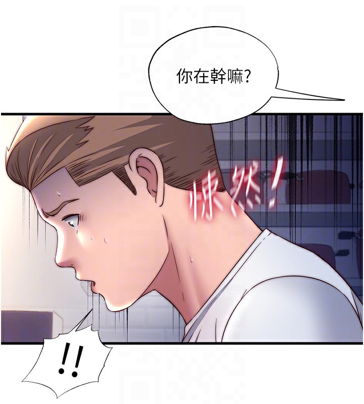 59P - 民宿精营中